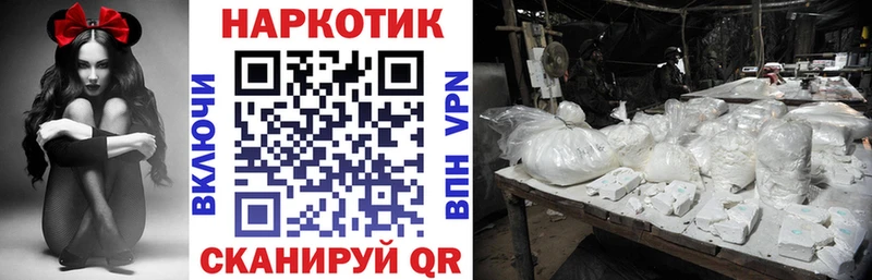 Наркошоп купить ГАШИШ  APVP  Меф мяу мяу  Кокаин  Крымск