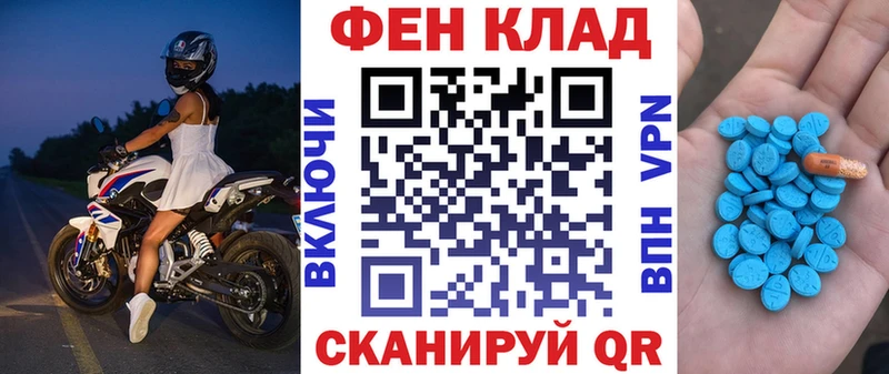 Купить где  Крымск  АМФ 98% 
