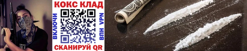 Купить  Крымск  Cocaine Эквадор 