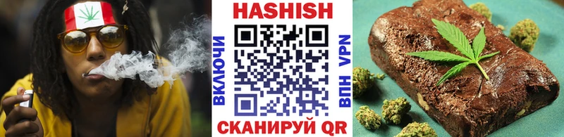Купить где  Крымск  ГАШИШ гашик 