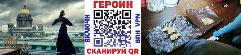 ГЕРОИН гречка  Купить  Крымск 