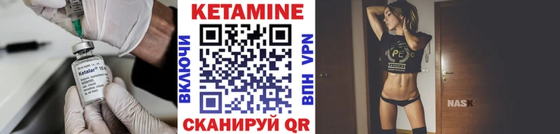 Купить закладки Крымск Кетамин ketamine
