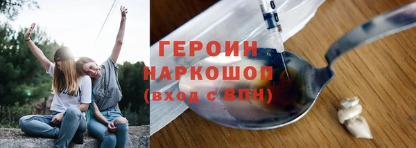 бутират Костерёво