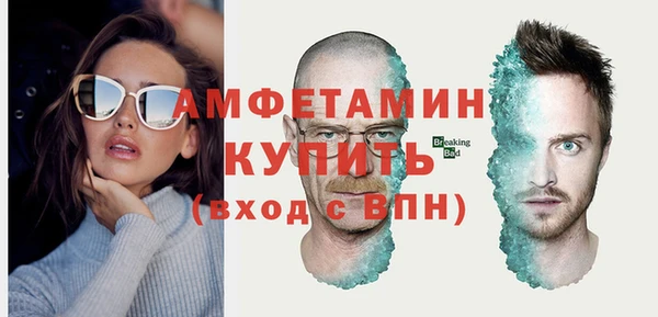 меф VHQ Корсаков