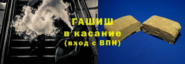 бутират Костерёво
