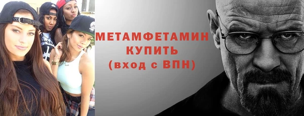 бутират Костерёво