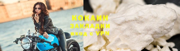 бутират Костерёво