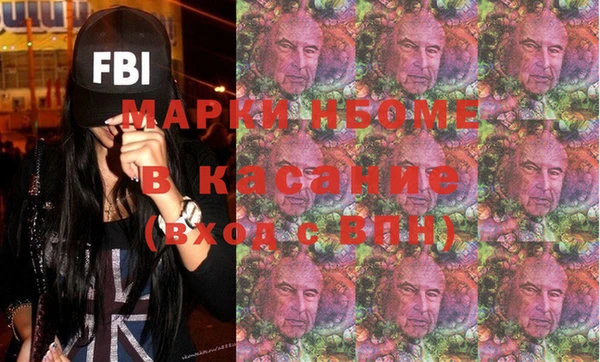 меф VHQ Корсаков