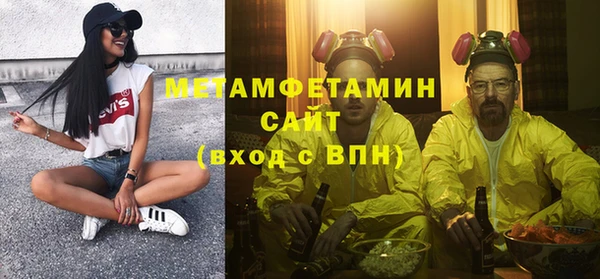 соль курить ск Коряжма