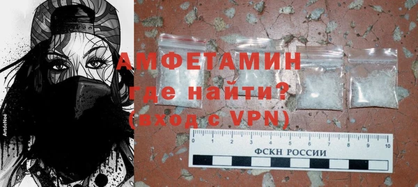 меф VHQ Корсаков