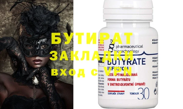 меф VHQ Корсаков