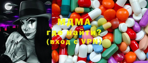 бутират Костерёво