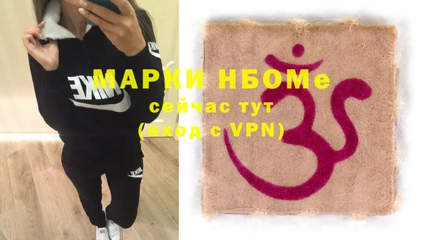 меф VHQ Корсаков