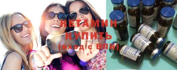бутират Костерёво