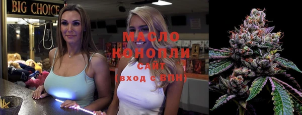 соль курить ск Коряжма