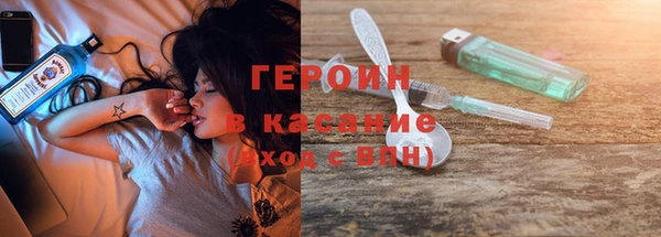 бутират Костерёво