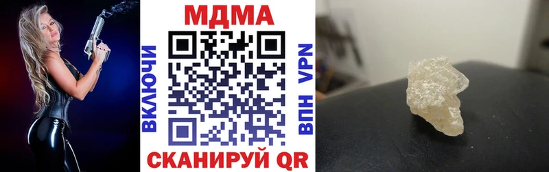 MDMA crystal  Купить где  Крымск 