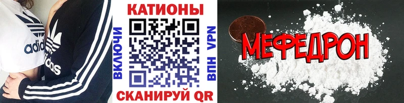 МЯУ-МЯУ мяу мяу  Крымск 