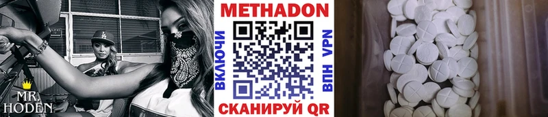 Купить  Крымск  МЕТАДОН мёд 