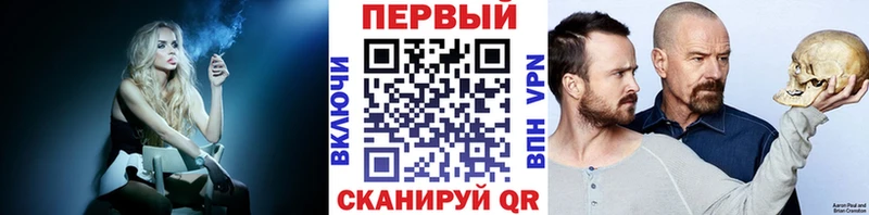 МЕТАМФЕТАМИН Декстрометамфетамин 99.9% Купить где Крымск