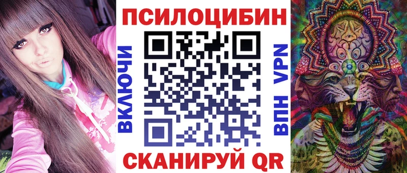 Псилоцибиновые грибы GOLDEN TEACHER  Купить где  Крымск 