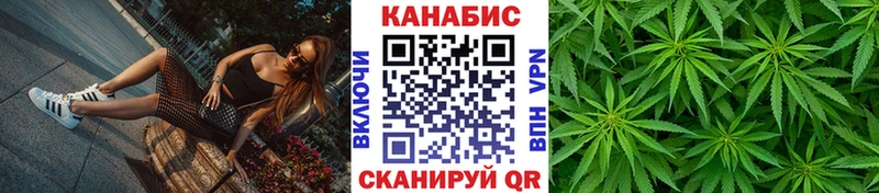 Купить  Крымск  Бошки марихуана индика 